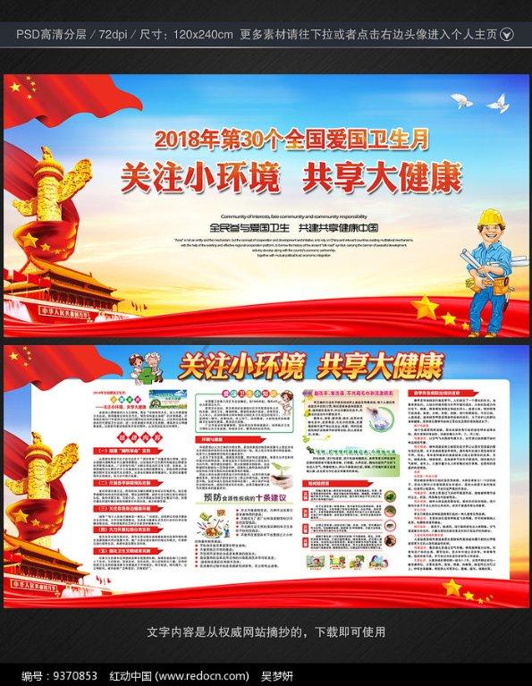 燃烧吧大脑装瓶子游戏