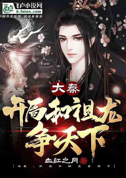 悬案：刹那惊颤