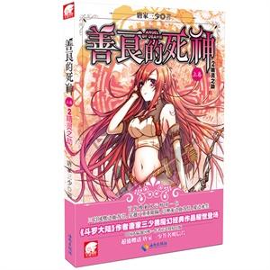 推深做实电教远教工作
